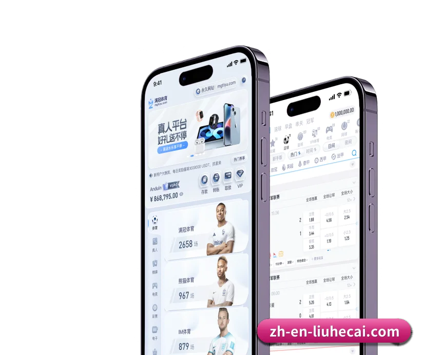 澳门六合彩 APP